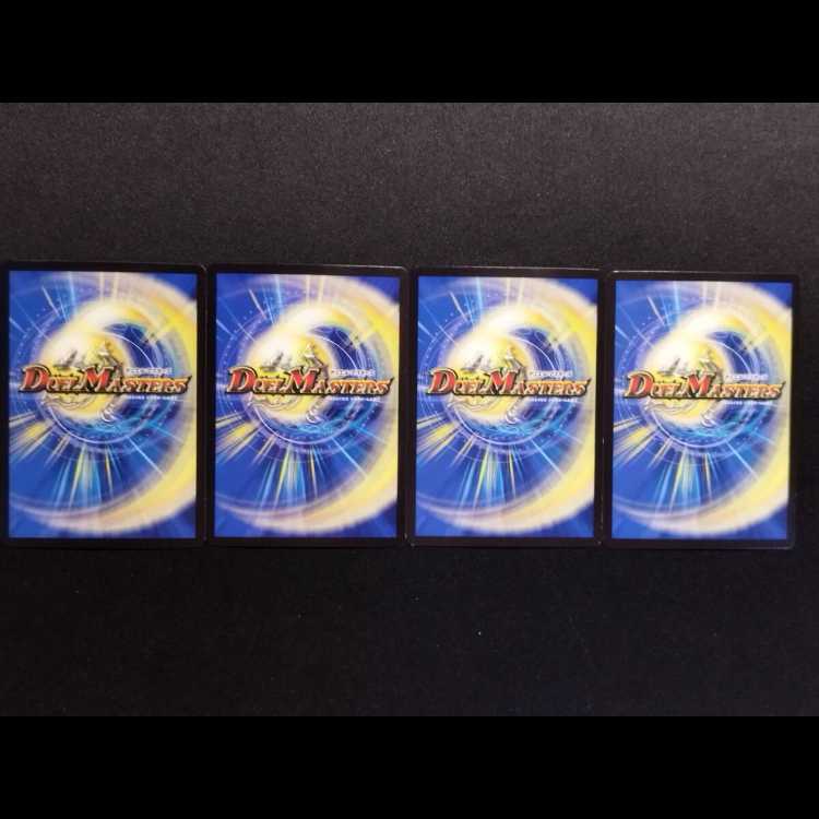 Used Duel Masters Mystery Cube R 4枚