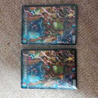 姫様宣言プリンプリン2枚