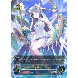 New Girl Ace (Alternative Art / Unopened) [UR] {PCS02-003} "Slate Warrior Lar" 1枚