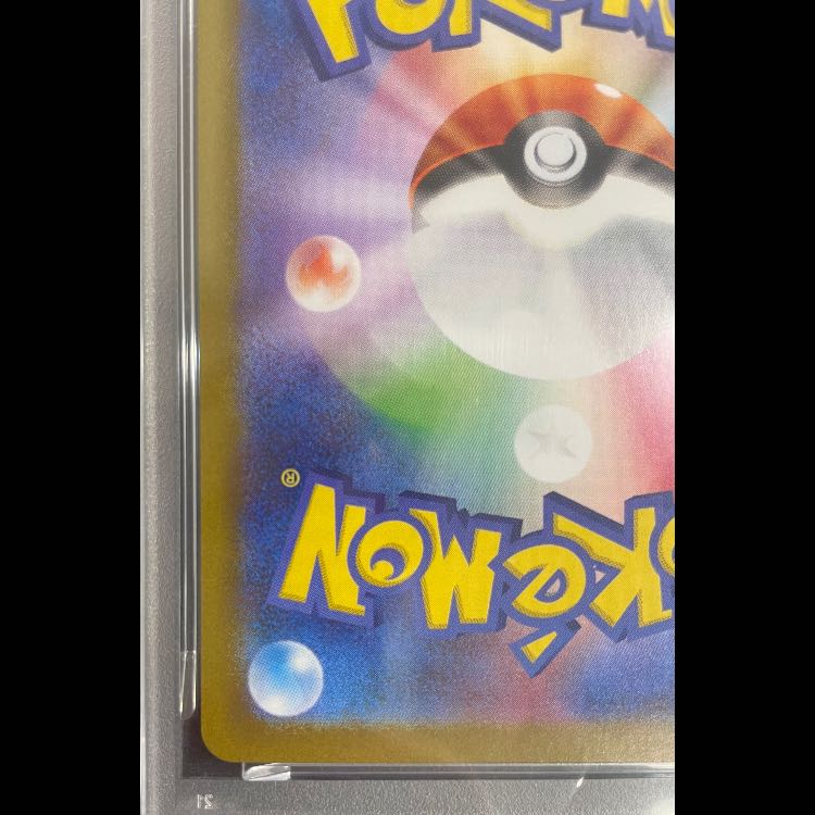 [PSA10] Victini (BWR Version) PROMO 288/SV-P 1枚