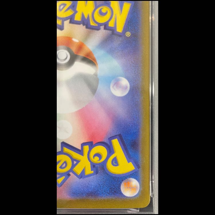 [PSA10] Victini (BWR Version) PROMO 288/SV-P 1枚
