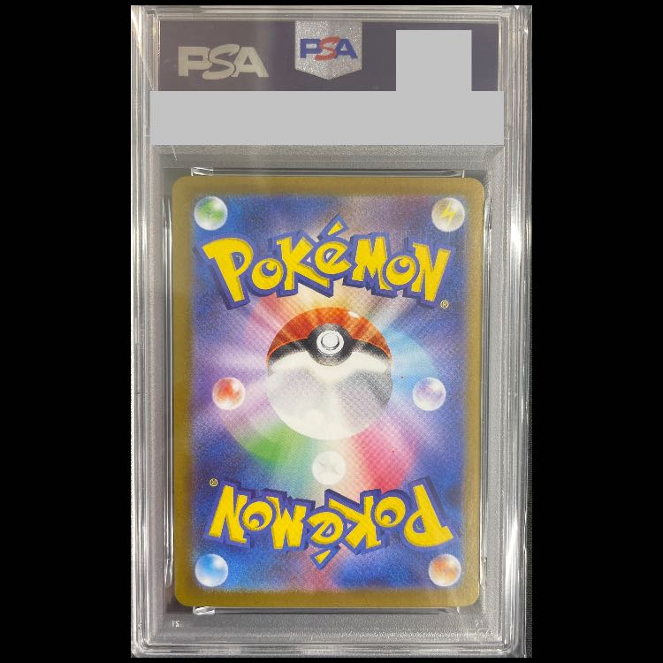 [PSA10] Victini (BWR Version) PROMO 288/SV-P 1枚