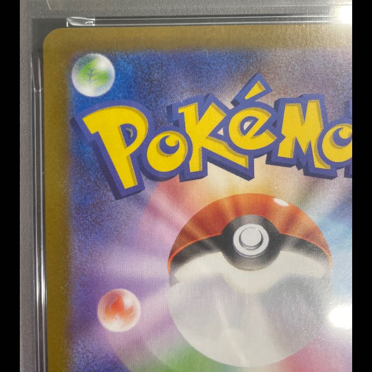 [PSA10] Victini (BWR Version) PROMO 288/SV-P 1枚