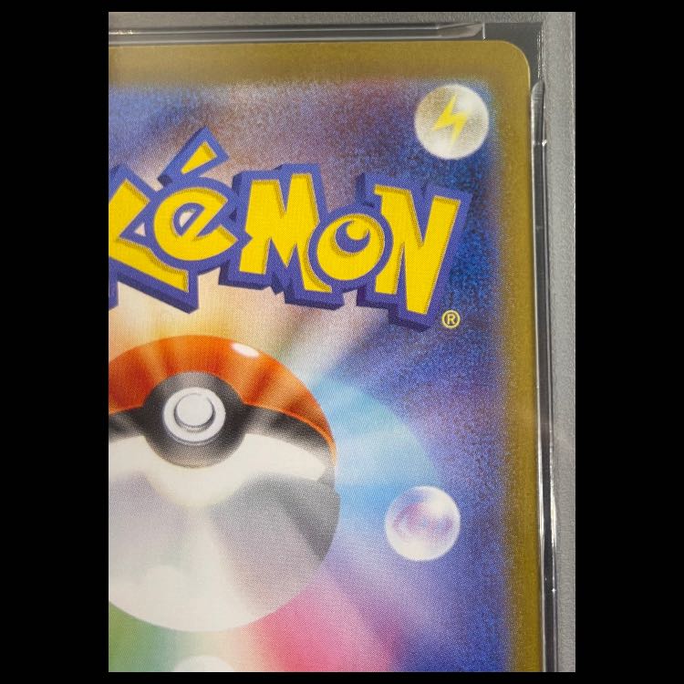 [PSA10] Victini (BWR Version) PROMO 288/SV-P 1枚