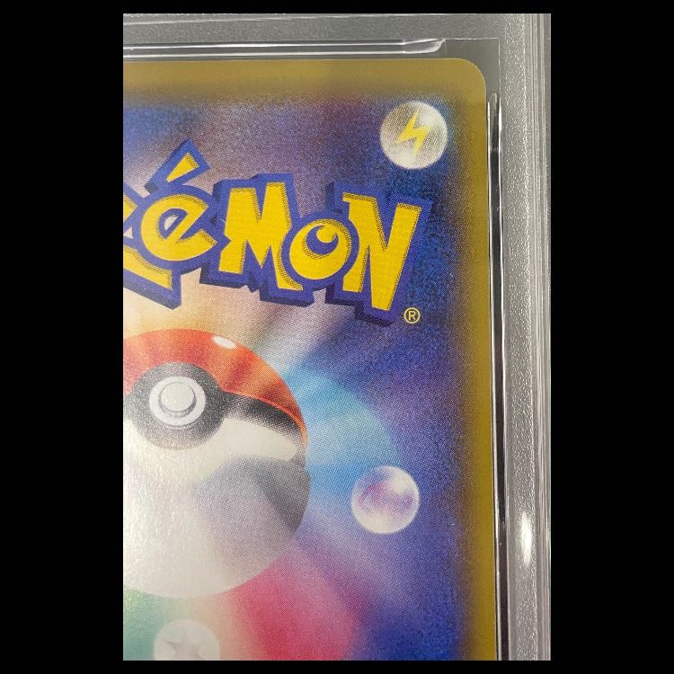 [PSA10] Reshiram & Zekrom GX HR 071/049 1枚