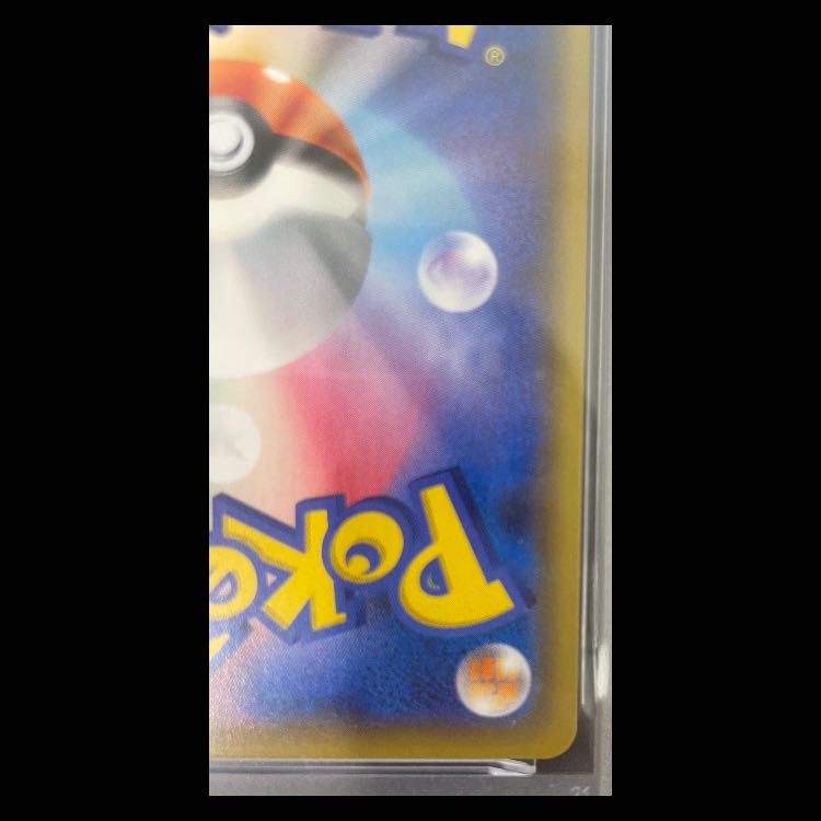 [PSA10] Cynthia & Caitlin SR 106/095 1枚