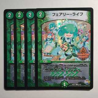 フェアリー・ライフ(ウルトラゴールデンカード仕様) C-foil