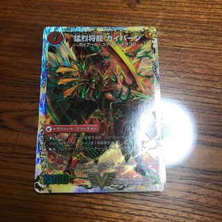 将龍剣 ガイアール｜猛烈将龍 ガイバーン(スーパーデッキ仕様)