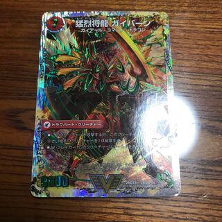 将龍剣 ガイアール｜猛烈将龍 ガイバーン(スーパーデッキ仕様)