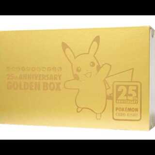 25th ANNIVERSARY GOLDEN BOX <未開封> (-) {-} [-] 1BOX