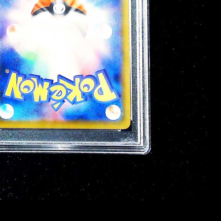 【PSA10】ピカチュウV 25th ANNIVERSARY PROMO 001/015 1枚