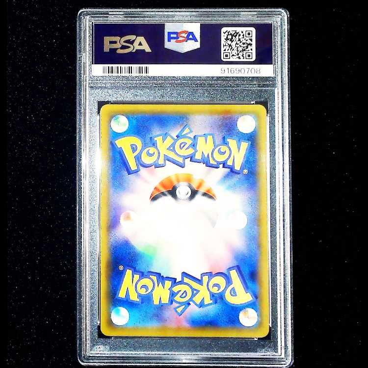 【PSA10】ピカチュウV 25th ANNIVERSARY PROMO 001/015 1枚