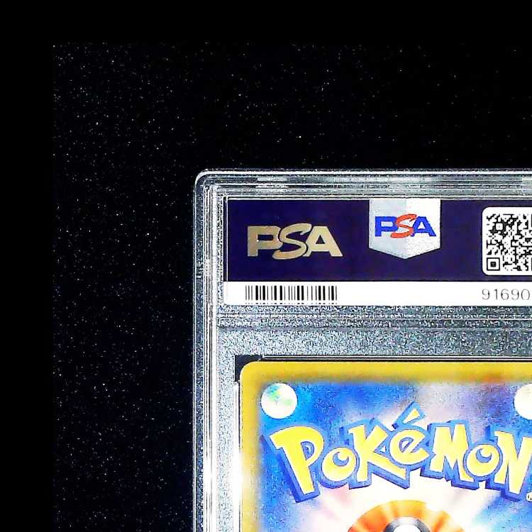 【PSA10】ピカチュウV 25th ANNIVERSARY PROMO 001/015 1枚