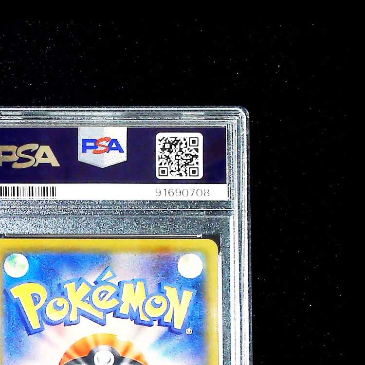 【PSA10】ピカチュウV 25th ANNIVERSARY PROMO 001/015 1枚