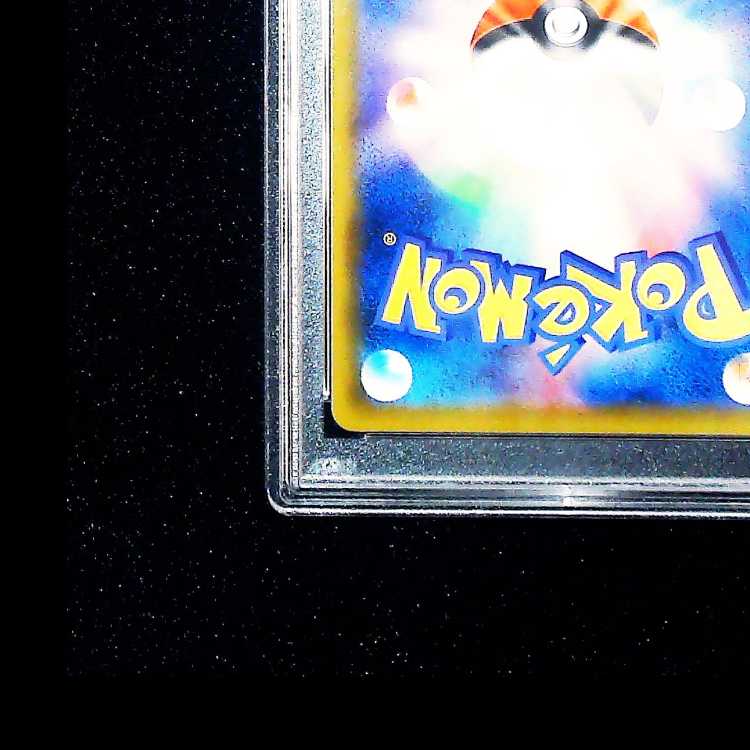 【PSA10】ピカチュウV 25th ANNIVERSARY PROMO 001/015 1枚