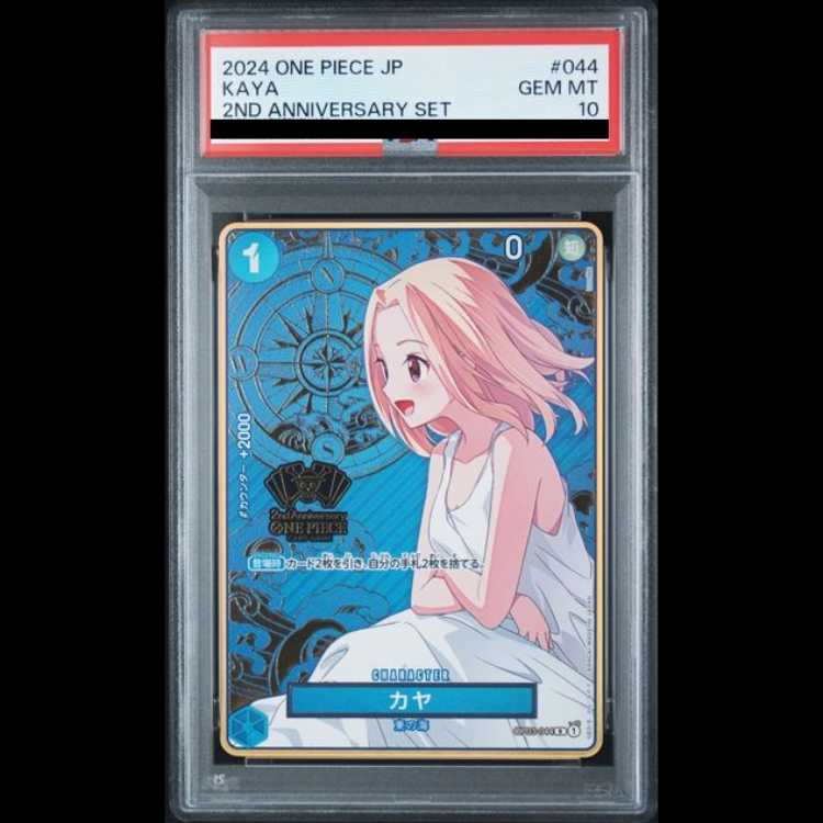 [PSA10] Kaya (Parallel/Hot-Stamped) (2nd ANNIVERSARY SET) R OP03-044 1枚