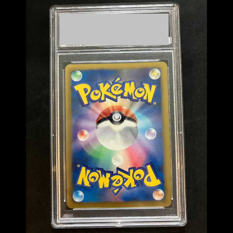 【PSA10】ピカチュウ (プロモ) 229/BW-P 1枚