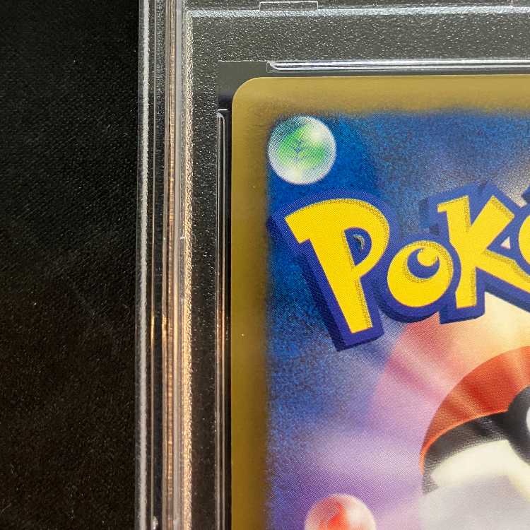 【PSA10】ピカチュウ (プロモ) 229/BW-P 1枚