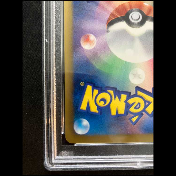 【PSA10】ピカチュウ (プロモ) 229/BW-P 1枚