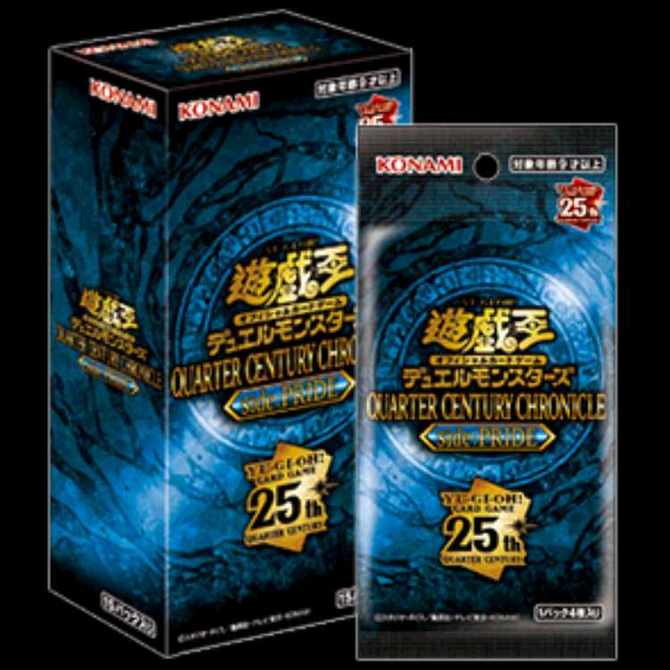 QUARTER CENTURY CHRONICLE: PRIDE Unopened Box, 1 Box 1BOX