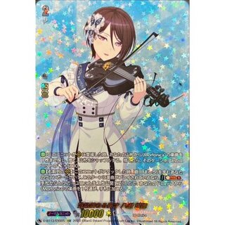 気品満ちる英才八潮瑠唯【EXS】{D-BT13/EXS05}《BanGDream!》 1枚
