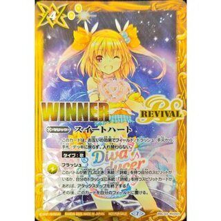 (2025/7)スイートハート(WINNER/ラビィ・ダーリンイラスト)【C】{BSC33-RV001}《黄》 1枚