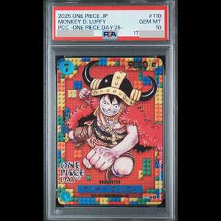 【PSA10】モンキー・D・ルフィ (ONE PIECE DAY) P-110 1枚