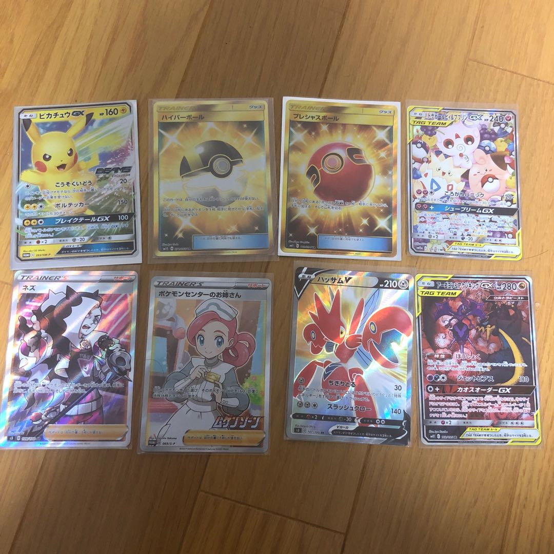 ポケカまとめ売り、値下げ可能