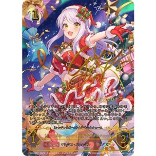 [Status A-] Miracle Holy Night: Eve Santa Claus [SP] {ECP02-SP11} 《Bishop》 1枚