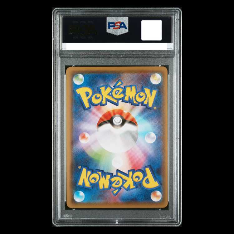 【PSA10】ブラッキーV SR 085/069 1枚