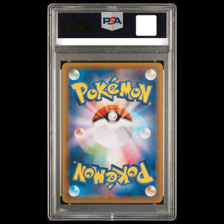 【PSA10】レックウザV SR 076/067 1枚