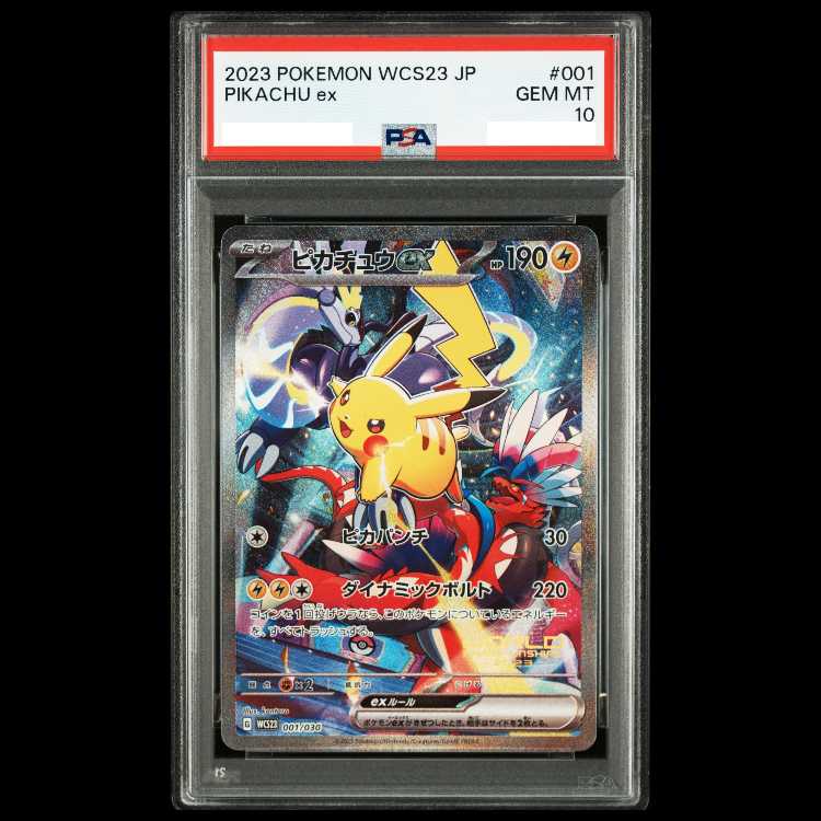 [PSA10] Pikachuex WCS2023 Yokohama Commemorative Deck PROMO 001/030 1枚