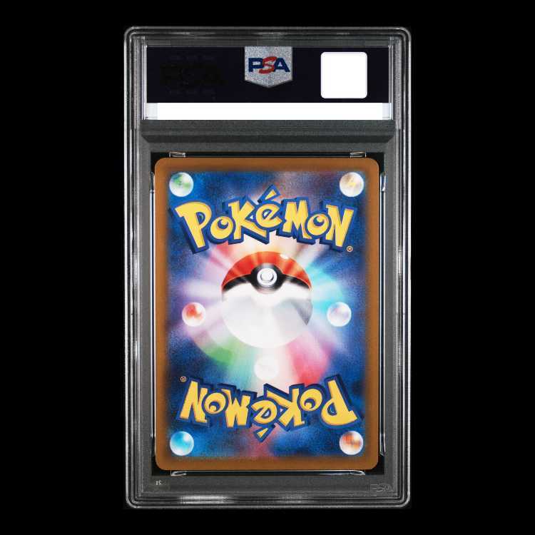 【PSA10】ピカチュウ プロモ SV特典 開封済み PROMO 001/SV-P 1枚