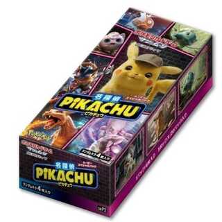 Movie Special Pack: Detective Pikachu—Unopened Box 1BOX
