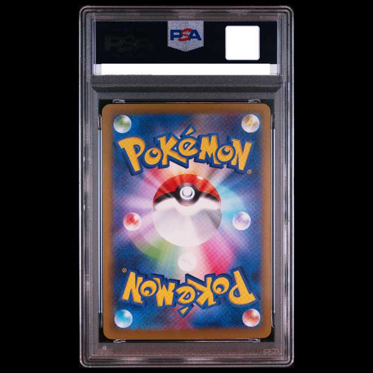 【PSA10】メガリザードンXex MA 223/193 1枚