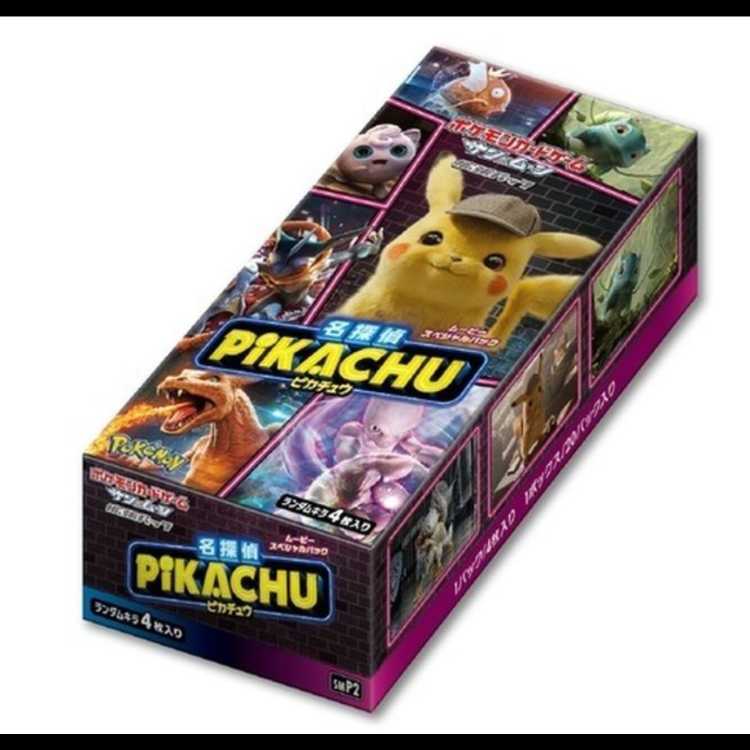 Movie Special Pack: Detective Pikachu—Unopened Box  1BOX