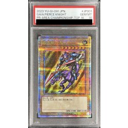 PSA10鑑定済〕暗黒騎士ガイア【クォーターセンチュリーシークレット