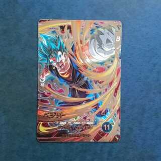 DBSDV  Volume 12  GDR  Fuu 1枚