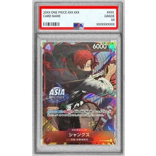 [PSA10 Certified] Shanks (with ASIA logo / illust: Ryuda) [R] {OP12-008} 1枚