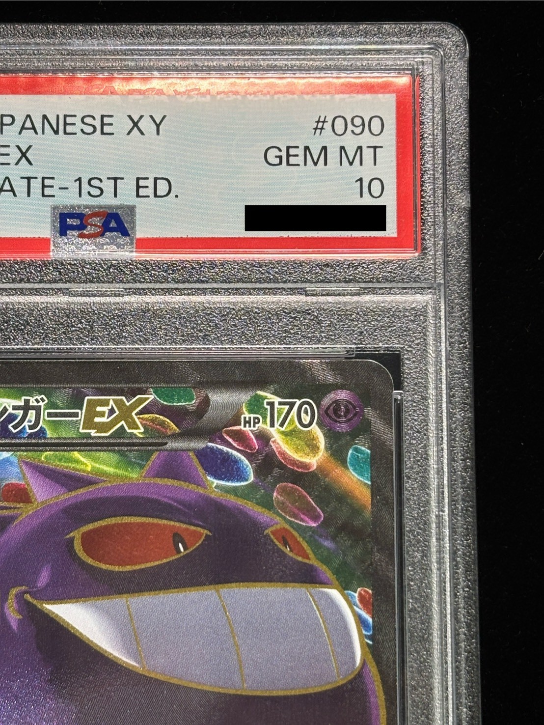 状態難/PSA10鑑定済〕ゲンガーEX【SR】{090/088} 1枚の通販 カード