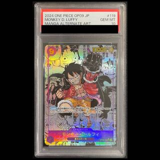 [PSA10] Monkey D. Luffy (Parallel) (Super Parallel) (Comic Parallel / Comipara / Manga Background) P-SEC OP09-119 1枚