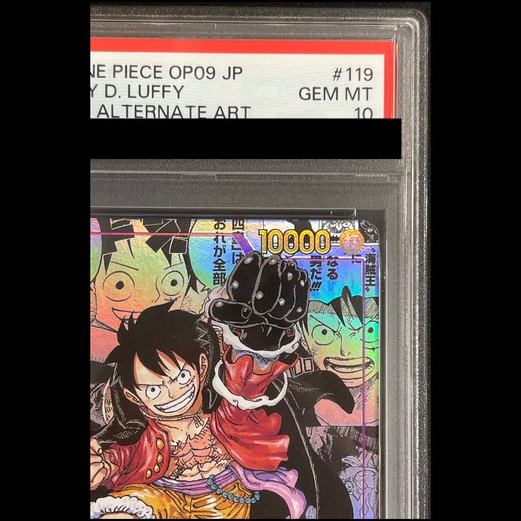 [PSA10] Monkey D. Luffy (Parallel) (Super Parallel) (Comic Parallel / Comipara / Manga Background) P-SEC OP09-119 1枚