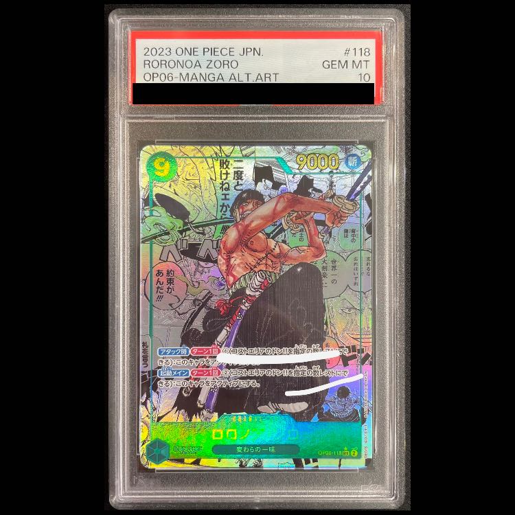 [PSA10] Roronoa Zoro (Parallel) (Super Parallel) (Comic Parallel / Comipara / Manga Background) P-SEC OP06-118 1枚