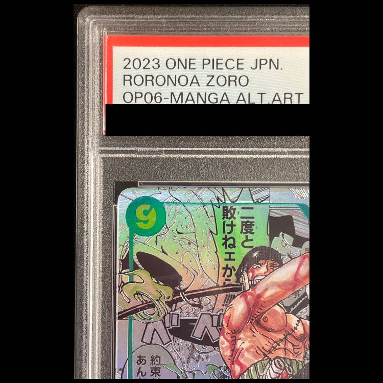 [PSA10] Roronoa Zoro (Parallel) (Super Parallel) (Comic Parallel / Comipara / Manga Background) P-SEC OP06-118 1枚