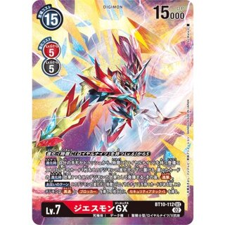 (02) (Parallel / Illust: As'Maria) Jiesmon GX [SEC-P] {BT10-112} 《Multi》 1枚