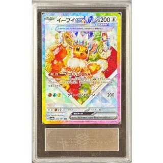 ARS 鑑定」の激安通販 | magi