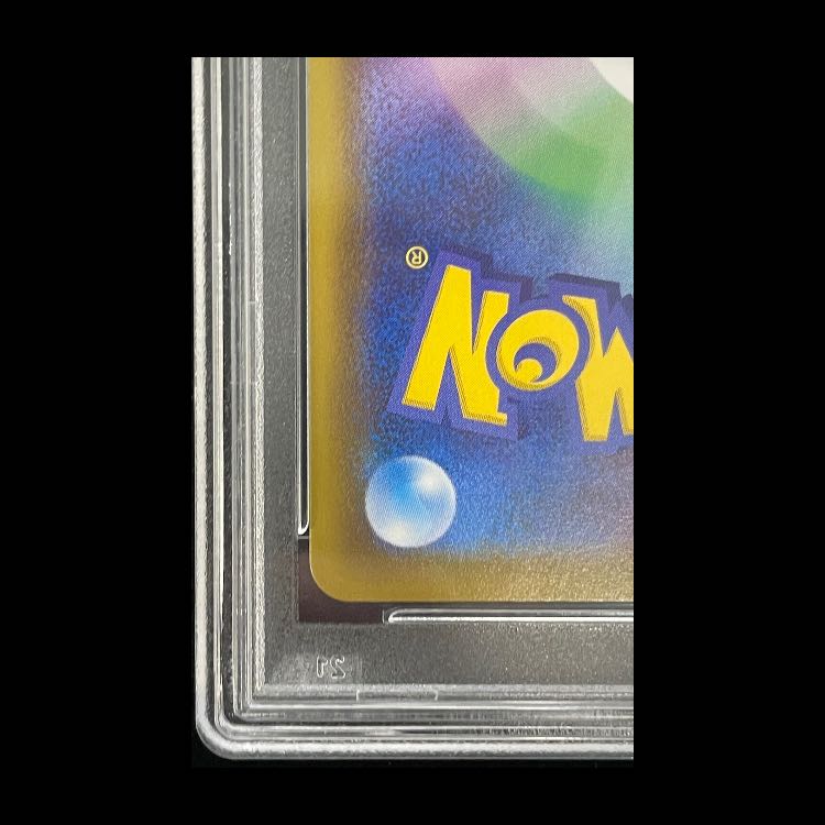 [PSA10] Umbreon VMAX HR 095/069 1枚