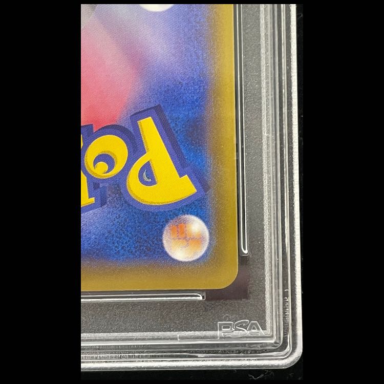 [PSA10] Umbreon VMAX HR 095/069 1枚