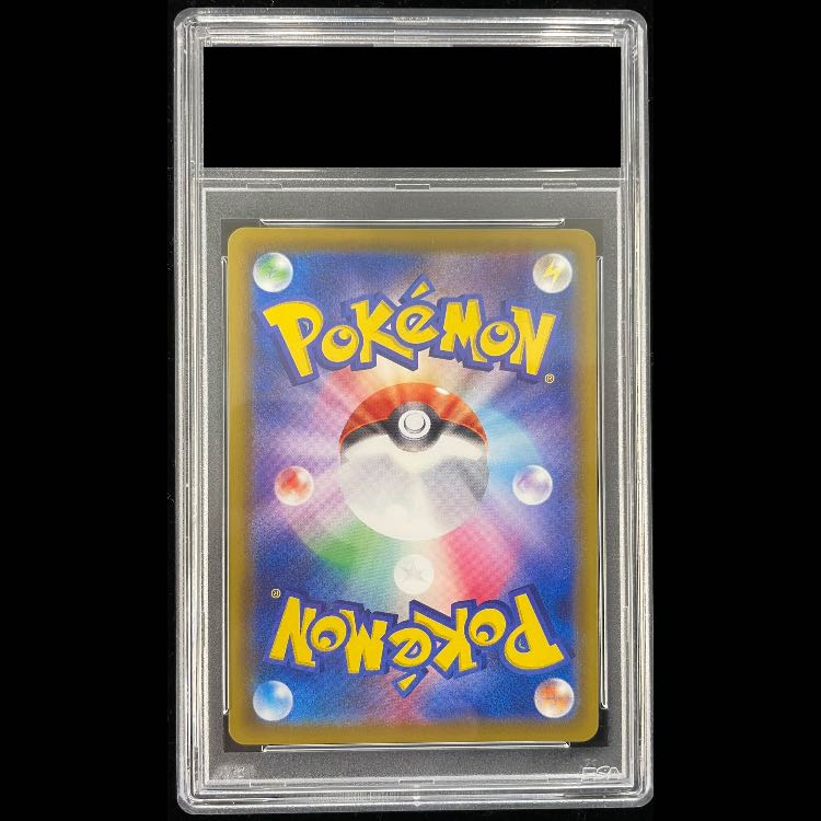[PSA10] Umbreon VMAX HR 095/069 1枚