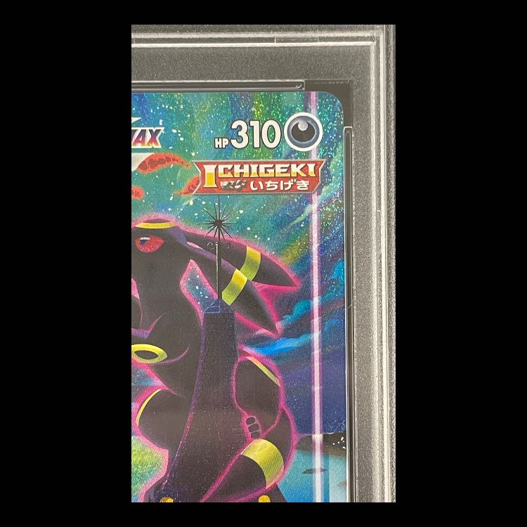 [PSA10] Umbreon VMAX HR 095/069 1枚